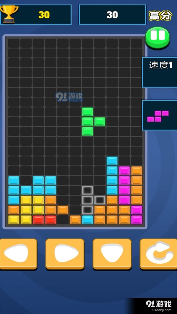 俄罗斯方块游戏机v1.24截图2
