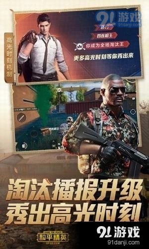 渣机专用画质助手v1.9截图4