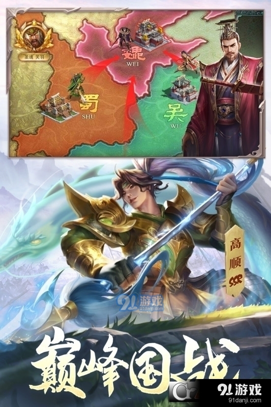 攻城天下手机版v1.31截图4