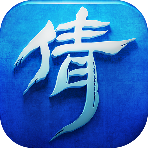 倩女幽魂安卓v1.5.11