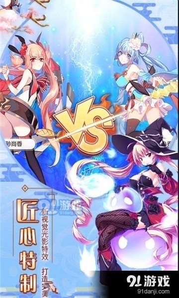 爆衣大乱斗APPv1.4截图3