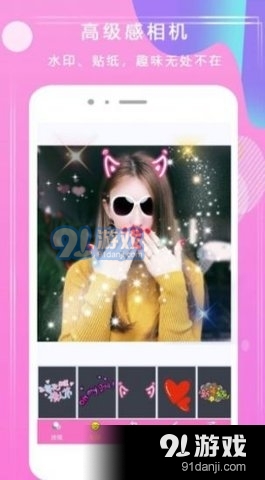 甜拼美颜相机v1.4.8截图1