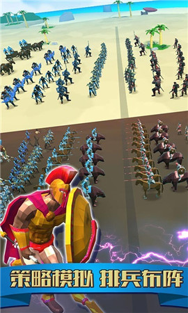 全民风云雷电v1.10截图4