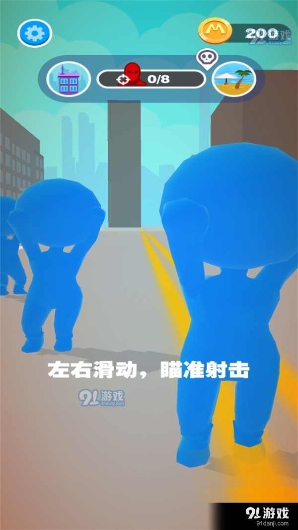 命中与粉碎v1.4.24截图1