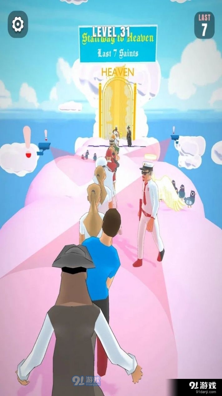 插队大作战v1.1.13截图3