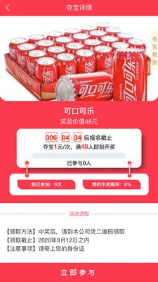 寰城汇v1.3.14截图1