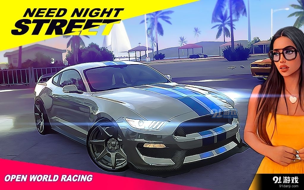 极品地下夜v1.5截图2