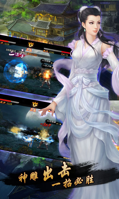 义薄云天v3.4.3截图1