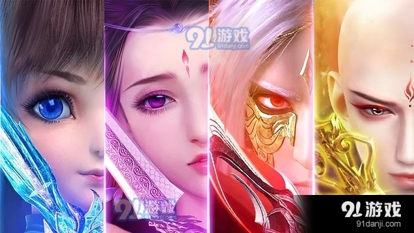 神喻仙侠v2.6.11截图1