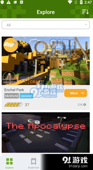 addons中文版官网v1.19.10截图3