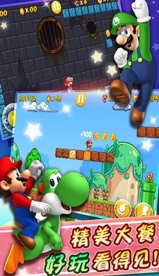 超级玛丽经典版手机版v6.1.11截图3
