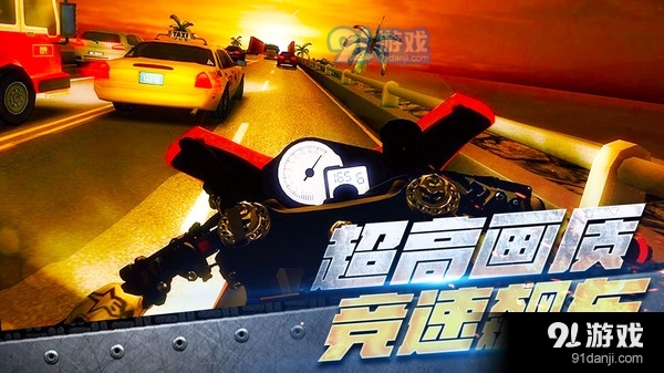 真实摩托车驾驶v1.2.5截图4