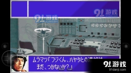 奥特曼警备队：怪兽袭击中文版v1.6截图1