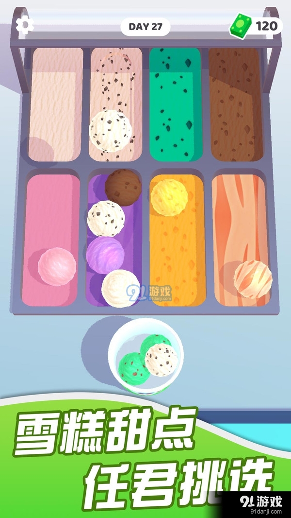 迷你超市v1.8截图4