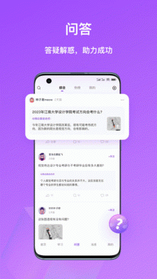 嗨绘v1.4.4截图3