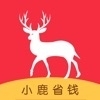 小鹿省钱v1.10