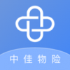 中佳物险v1.8