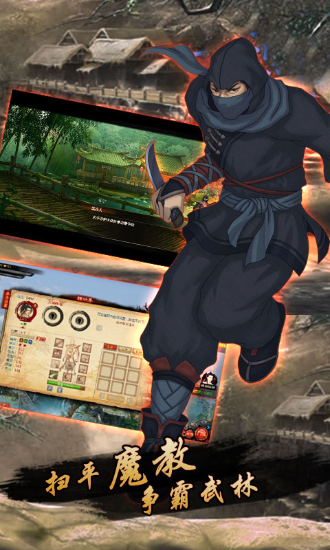 义薄云天v3.4.3截图2