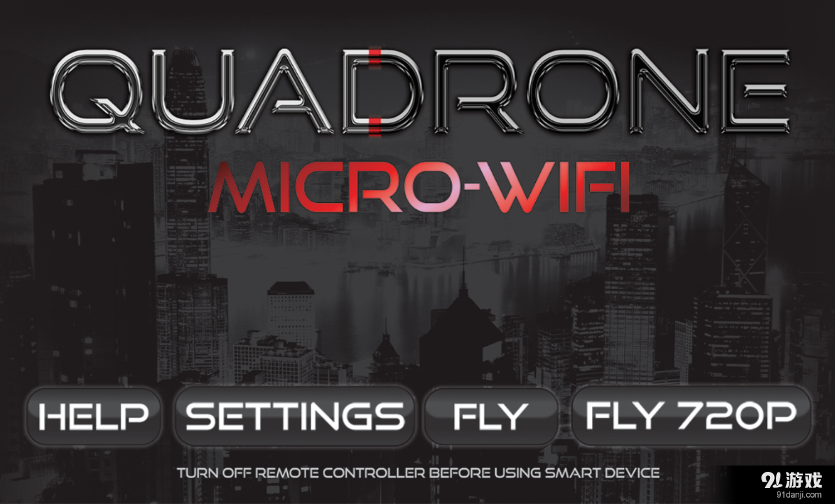 QUADRONEv2.12截图1