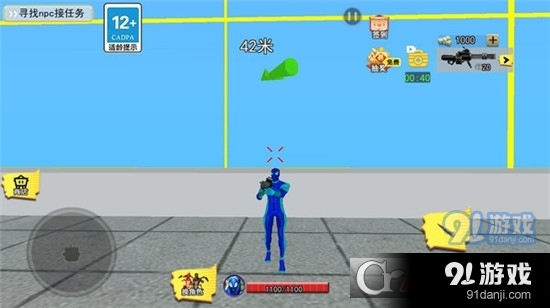 飞侠蜘蛛城市手游v1.5截图4