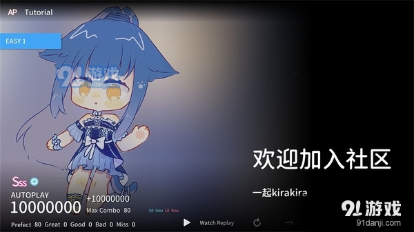 BanGroundv1.30截图3