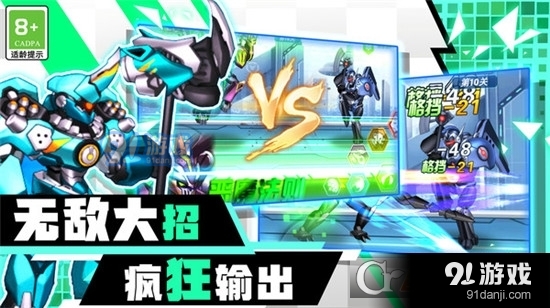 机甲机器人大战v1.1.6截图3