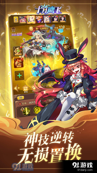 十月鹰飞正式版v1.2.4截图4