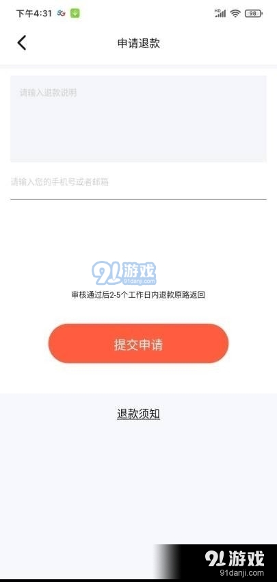 信查查v1.3.3截图3
