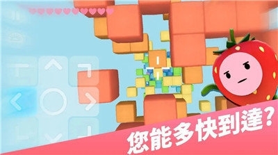 下降大师v1.4.4截图2