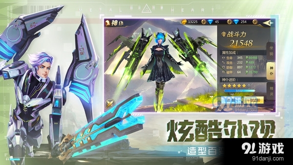 混沌起源新版本魔能机甲v0.8.5截图2