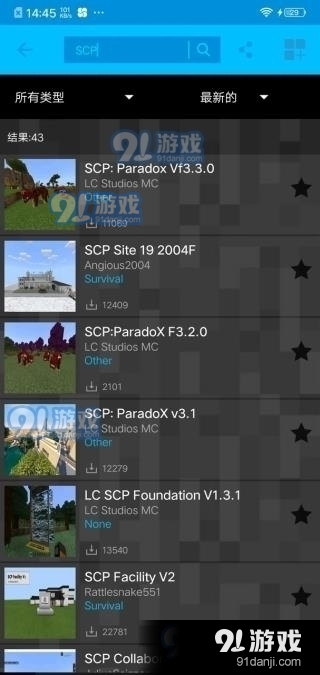 addons中文版官网v1.19.10截图4