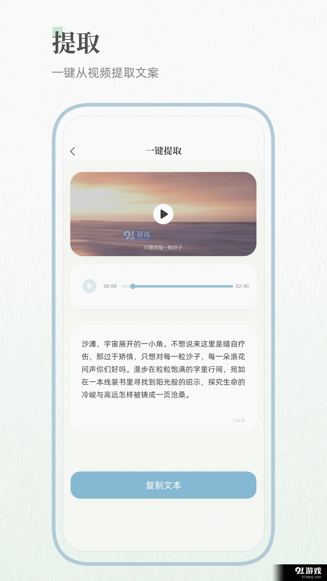 文章生成器昱氪版v1.4截图3