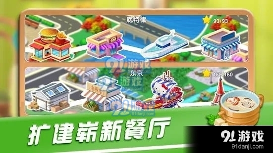 美食餐厅汉堡饮料店v1.2.6截图1