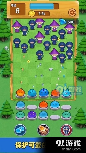 软萌保卫战v1.5.5截图2