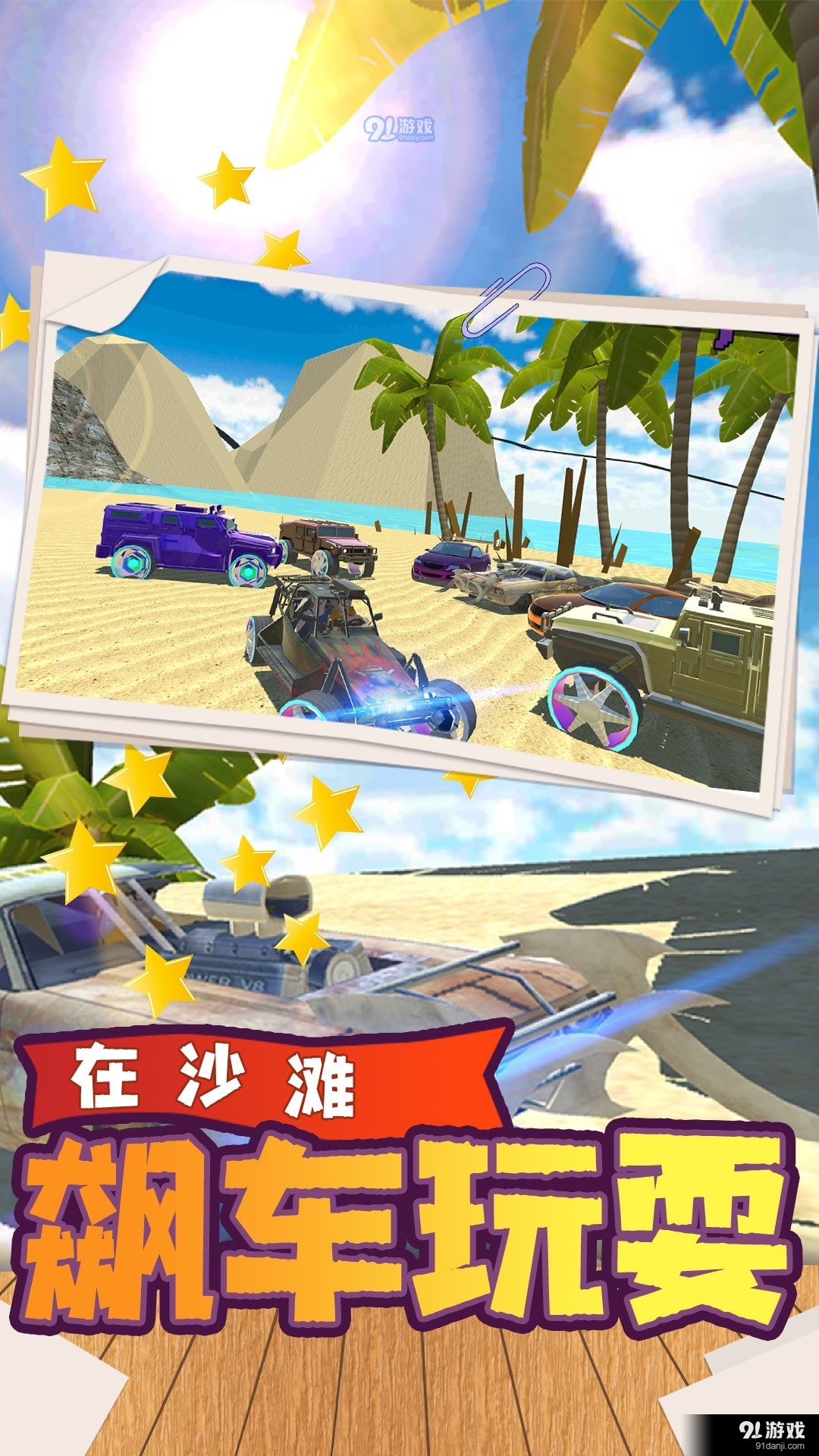 都市自由驾驶模拟v1.5.5截图3