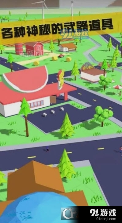 沙雕模拟器中文版(Dude Theft Wars)v1.1.6截图3