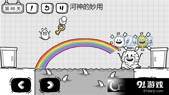 茶叶蛋大冒险正版v1.7.9截图4