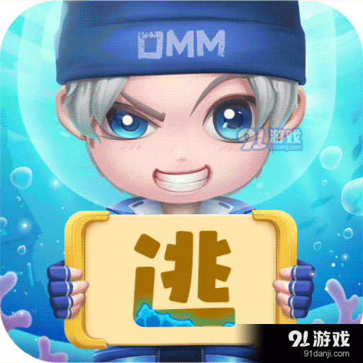 逃跑吧少年九游版v1.119.5