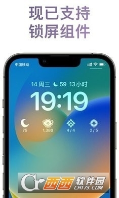 原神披萨小助手安卓版v1.90.03截图2