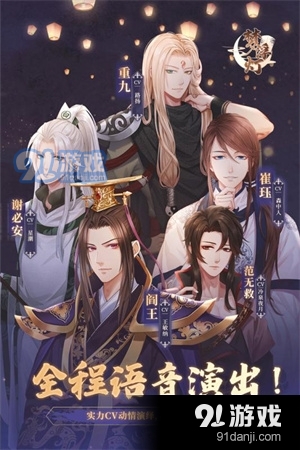 梦浮灯正式版v1.7.5截图4