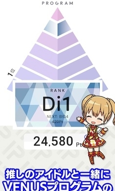 偶像荣耀国际服v3.0.10截图3