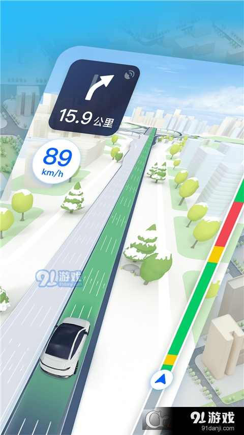 腾讯地图v9.34.5截图2