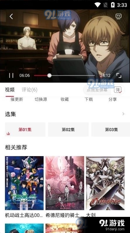 omofun播放器正式版v2.2.5截图2