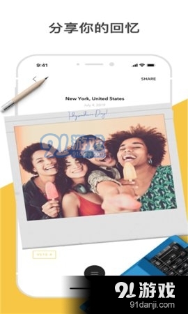 VNTG相机v5.7.7截图1