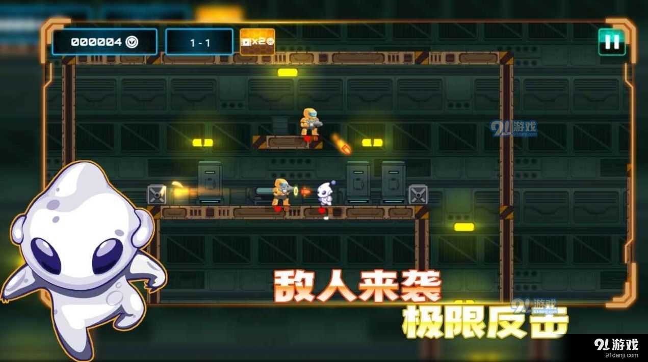 超能特工v1.3.4截图1