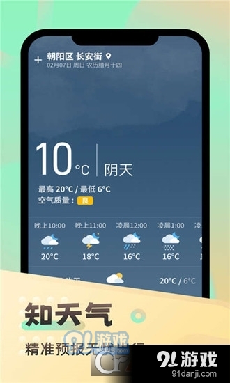 瞬读大字版手机版v4.1.0.4截图1