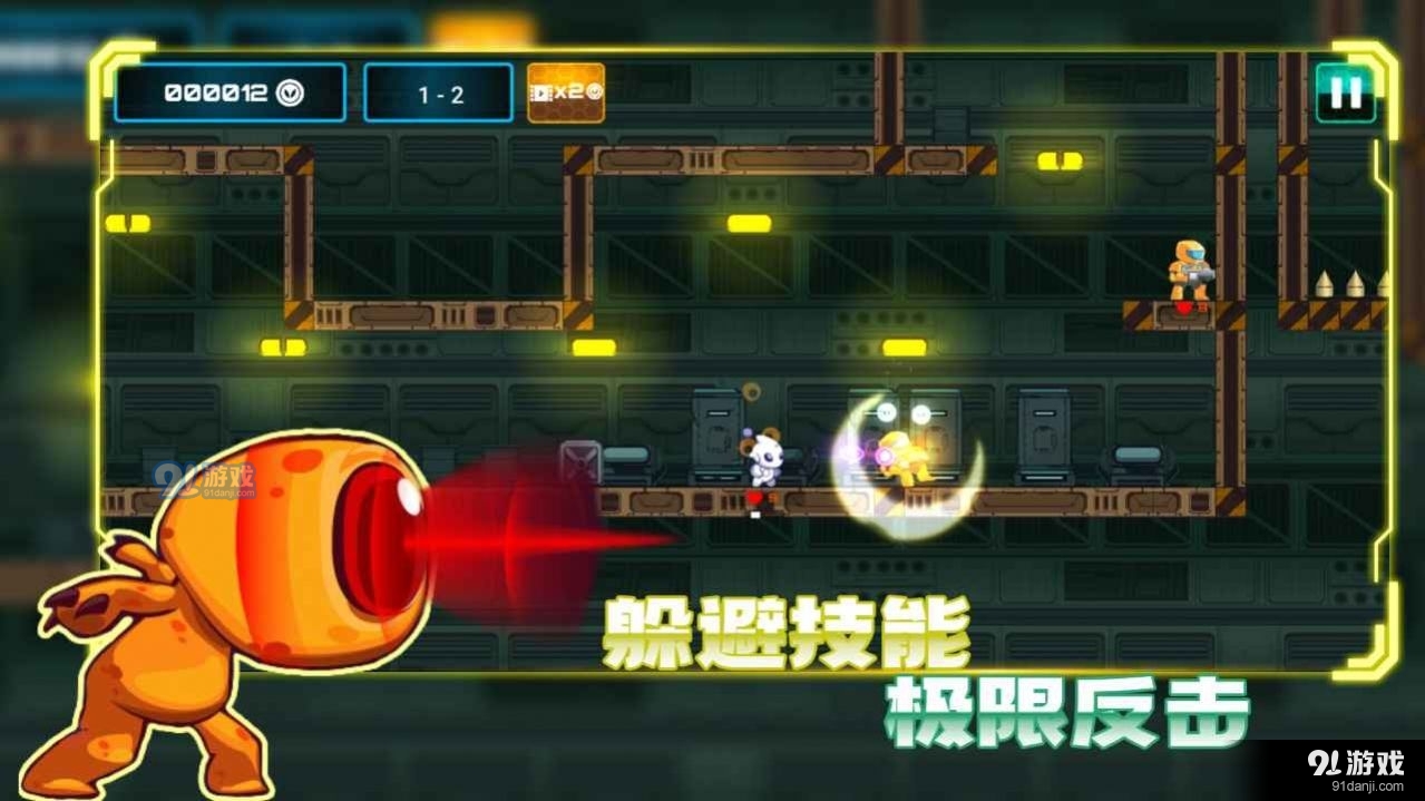 超能特工v1.3.4截图2