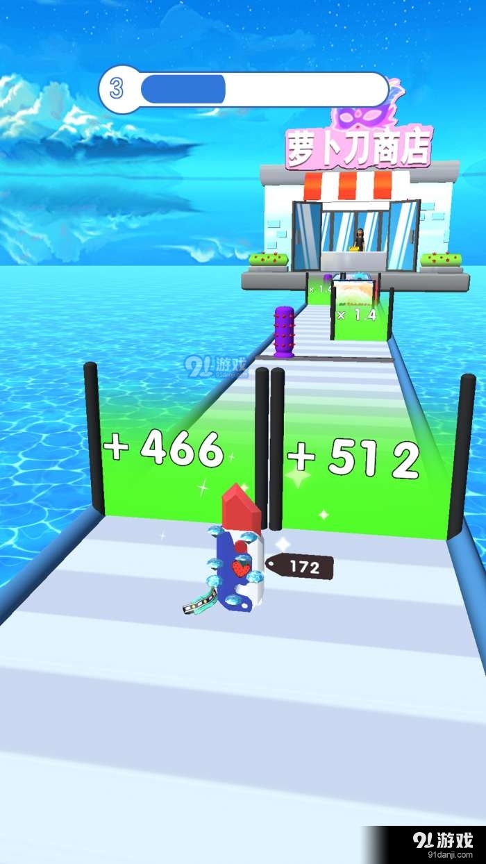 萝卜刀大冲刺v1.7截图2