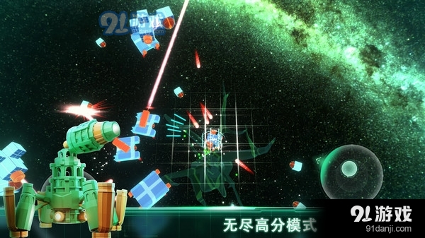 无尽之旅v0.4截图3