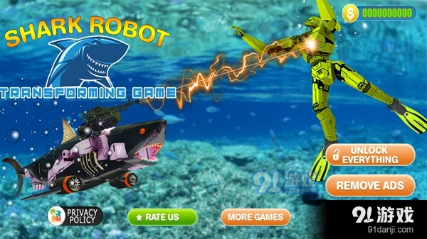 雷龙出击v1.6截图1